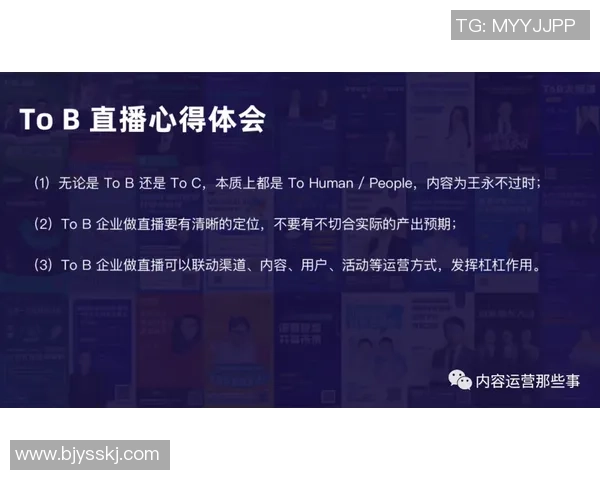 TES在CSGO赛事中的运营策略分析与成败经验总结