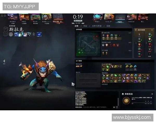 WE战队的荣耀与挑战：DOTA2背后的奋斗历程全景纪实